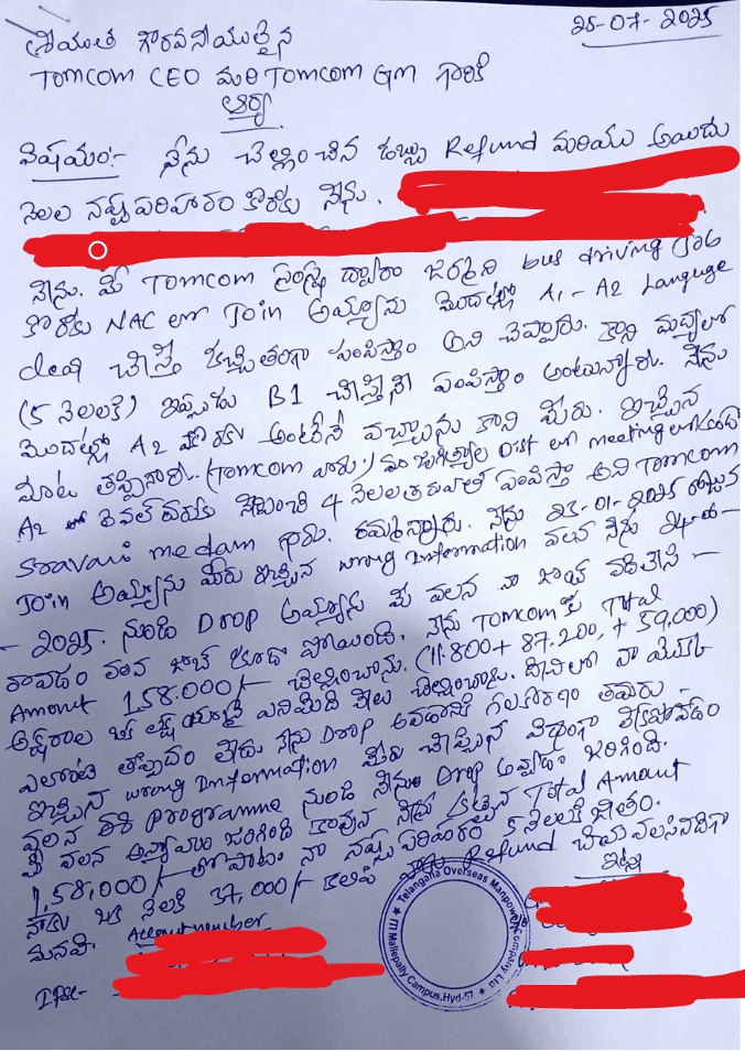 Handwritten Telugu letter with official stamp, dated 25-07-2023, discussing refund and bus driver issues.