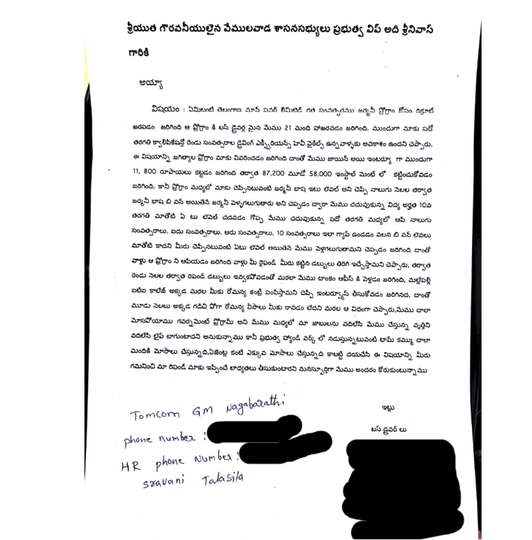 Official document with handwritten contact details in Telugu and English, blacked-out sections forprivacy.
