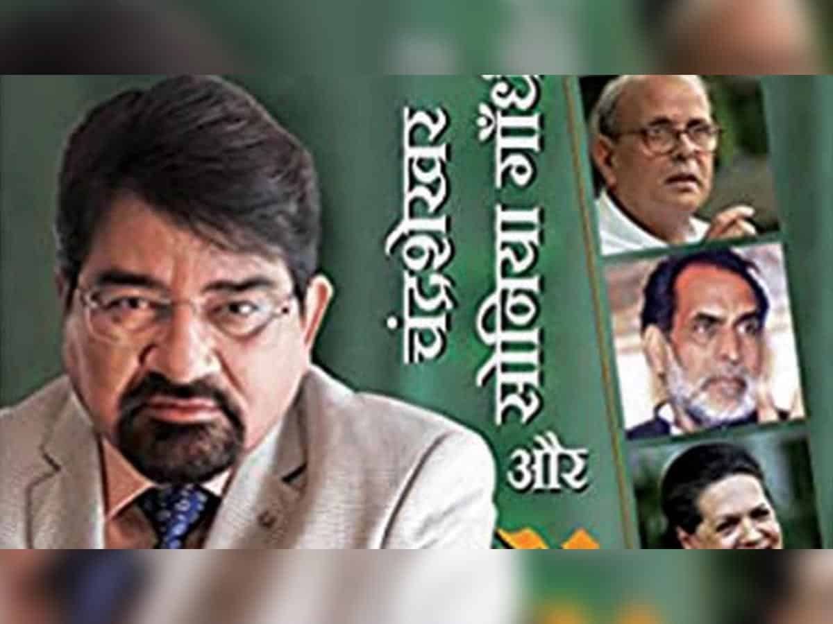 Santosh Bharatiya pens a thorough account of three towering Indian Political  Figures