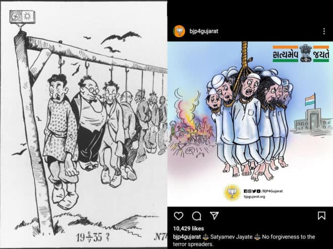BJP's Ahmedabad blast caricature: One step closer to Nazi Germany