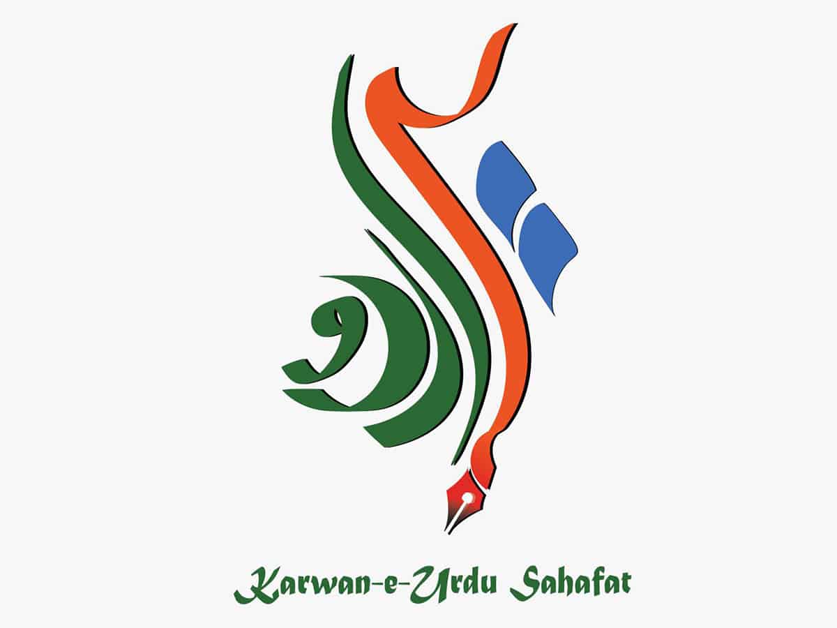 MANUU launches logo for Urdu Journalism Bicentenary Celebrations