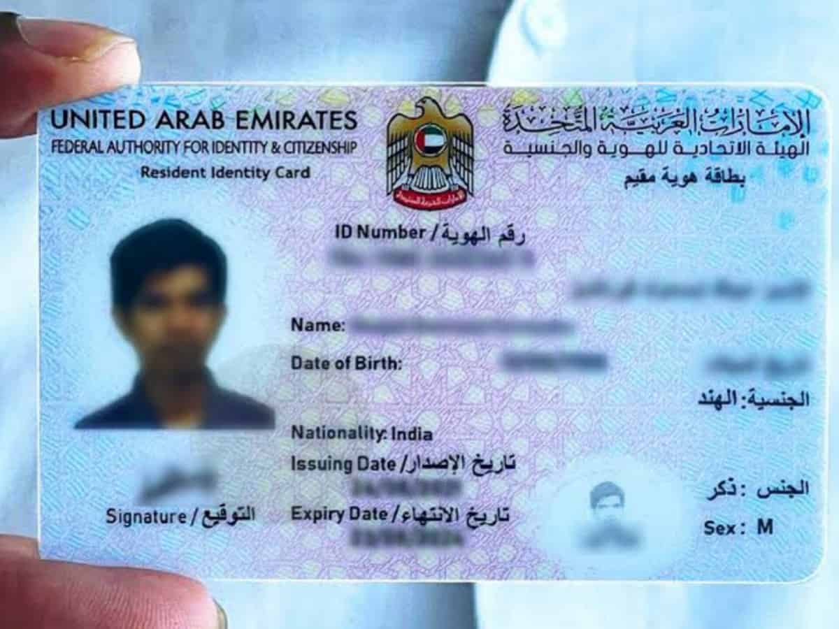 Uae visa. ID карта в ОАЭ. Резидентская виза ОАЭ. Виза в ОАЭ на ID.