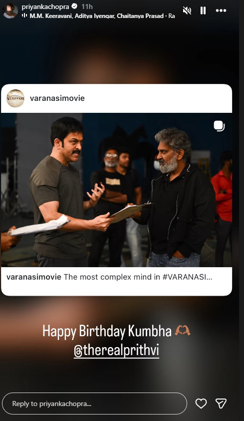 Priyanka Chopra wishes Prithviraj a happy birthday in a social media post.